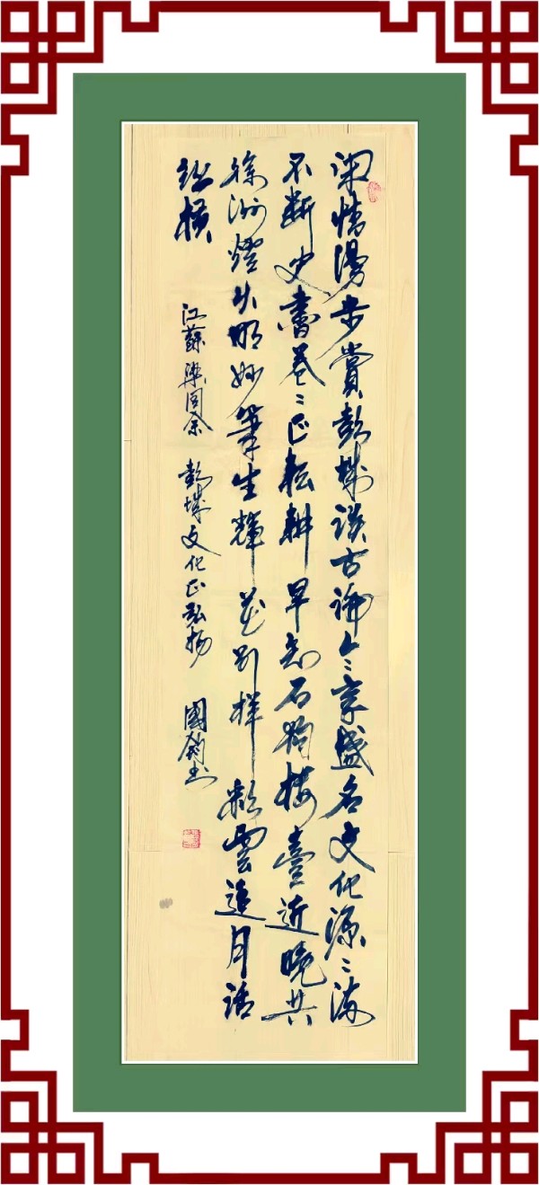 星火诗社365期微刊《彭城美景甲天下》(图3)