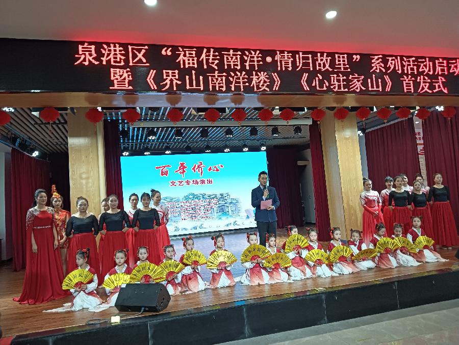七律-百年侨心～诗||雅轩琴韵（图27）