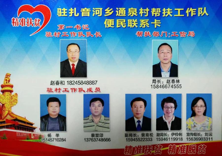 赵春和:2018年的雪（图4）