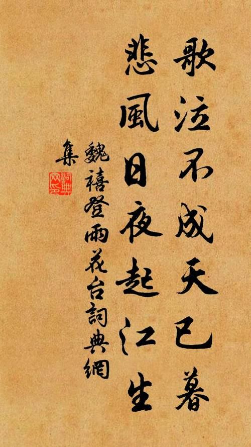 中华诗艺社江西分社·格律诗词精品鉴赏【周刊】总第1598期（图15）