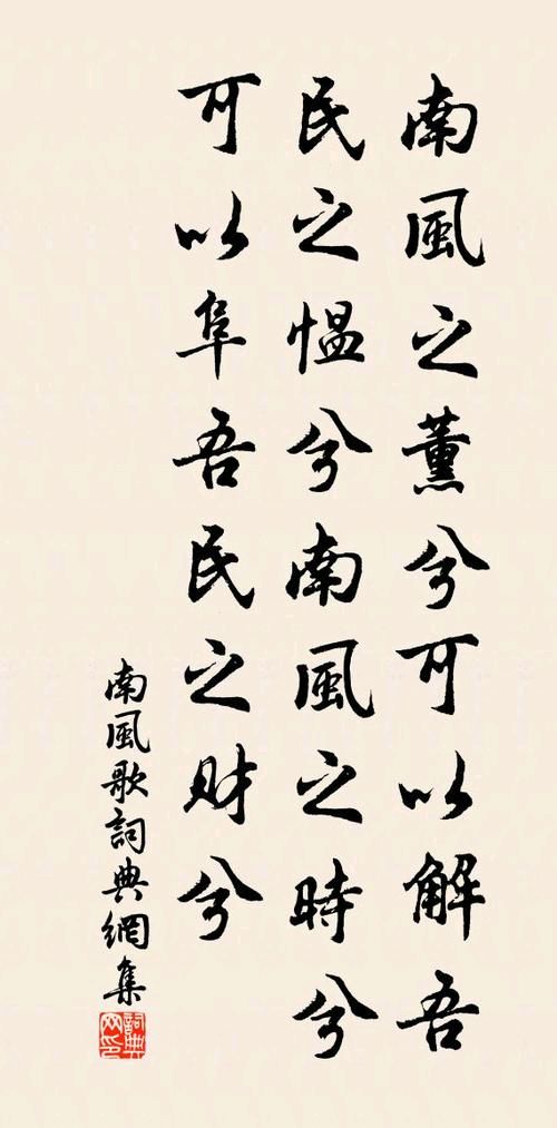 中华诗艺社江西分社·格律诗词精品鉴赏【周刊】总第1598期（图22）