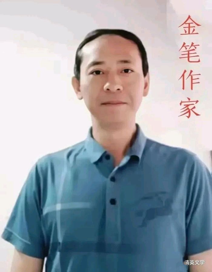【选择】作者/何远荣（审稿总监：杨长荣）诵读主播：为爱而歌（华夏诗词文学社）北京头条（图3）