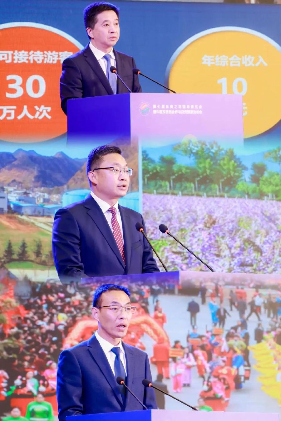 引资208.37亿元！山阳县举办高质量发展招商推介大会暨项目签约仪式（图5）