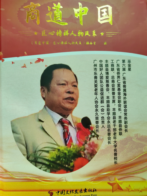 暖冬健康 敬老常伴(图3)