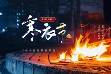 《古韵系列精选》五人行‖作者:玩童、梅引雪深、赵艳平、陈晓云、刘文波【中国现代诗歌文化传媒】古韵鉴赏（图16）