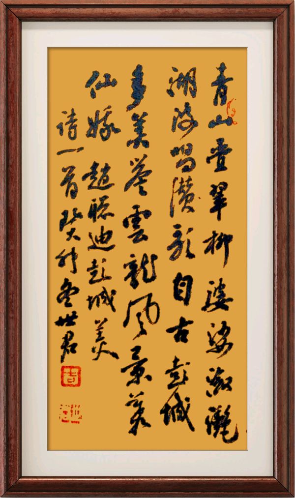 星火诗社365期微刊《彭城美景甲天下》(图58)