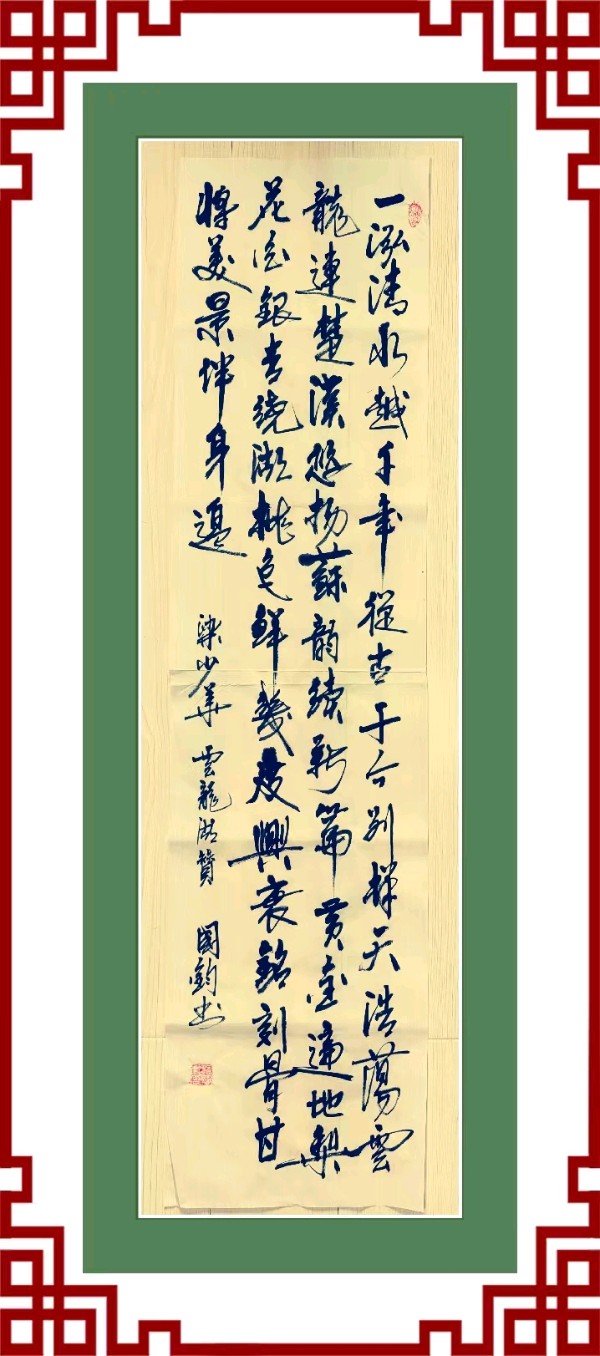 星火诗社365期微刊《彭城美景甲天下》(图8)