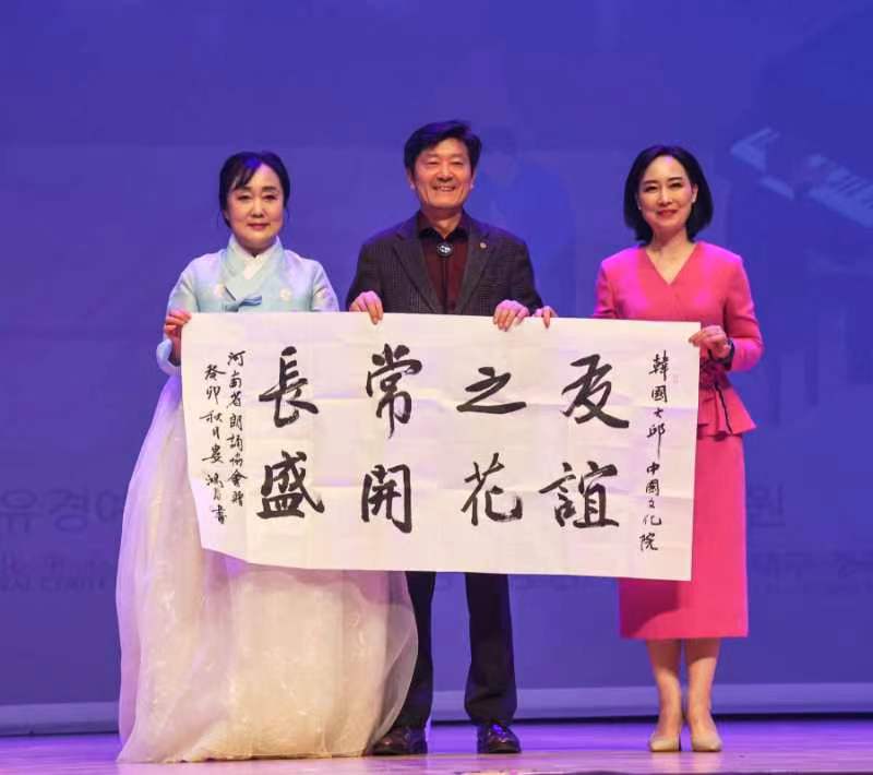 【诗词鉴赏】访韩有感 文/吴瑞英（图4）