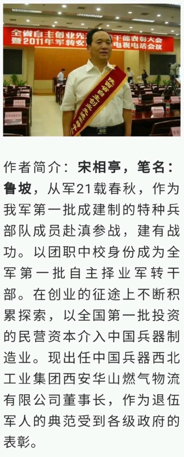 【重磅推出】鲁坡//诗在远方梦也真[外五首]（图13）