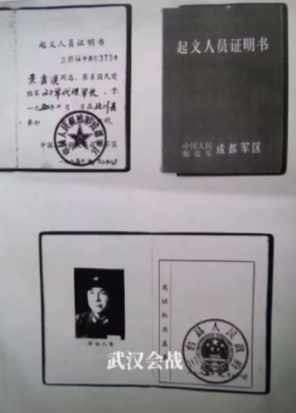 老菩提朗诵黑马建雄作品《梓州抗战》附沉在水底的鱼音乐作品（上 下），附诗书画印文人画家孙友军（天星寨主）诗评作品《时空切割下的英雄叙事》（图5）