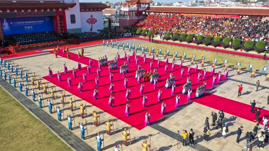 第二十五届中国·莆田湄洲妈祖文化旅游节盛大开幕（图15）