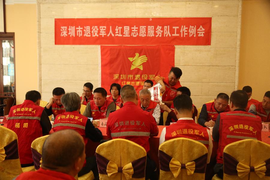 深圳市退役军人红星志愿服务队吹响紧急集结号:号召全市有爱心有技能的退役军人加入红星志愿服务队