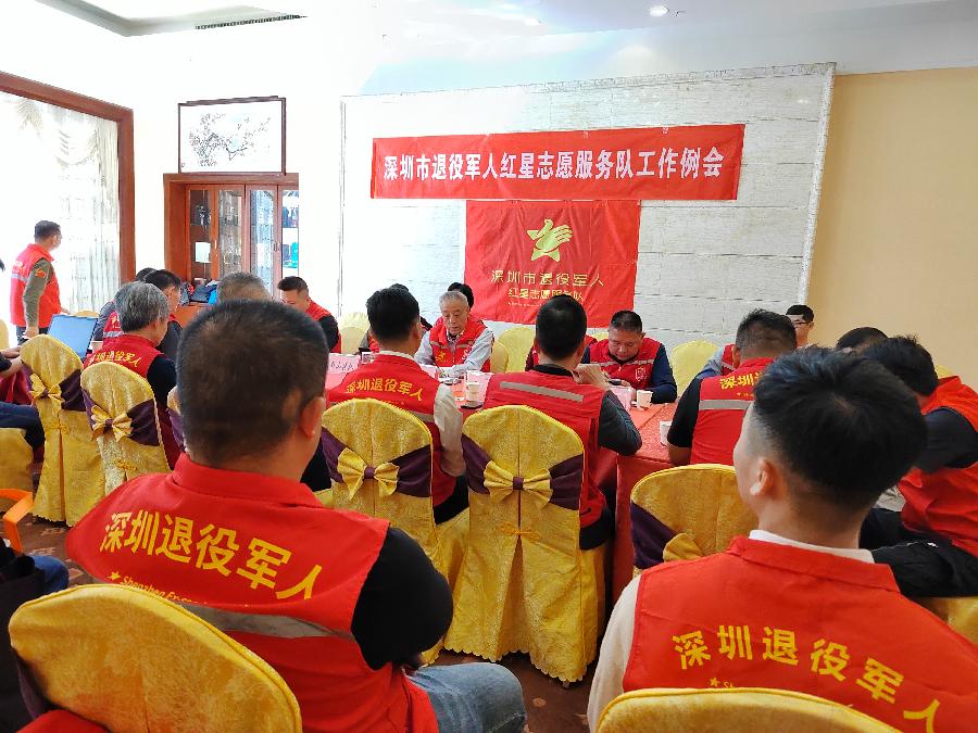 深圳市退役军人红星志愿服务队吹响紧急集结号:号召全市有爱心有技能的退役军人加入红星志愿服务队（图2）
