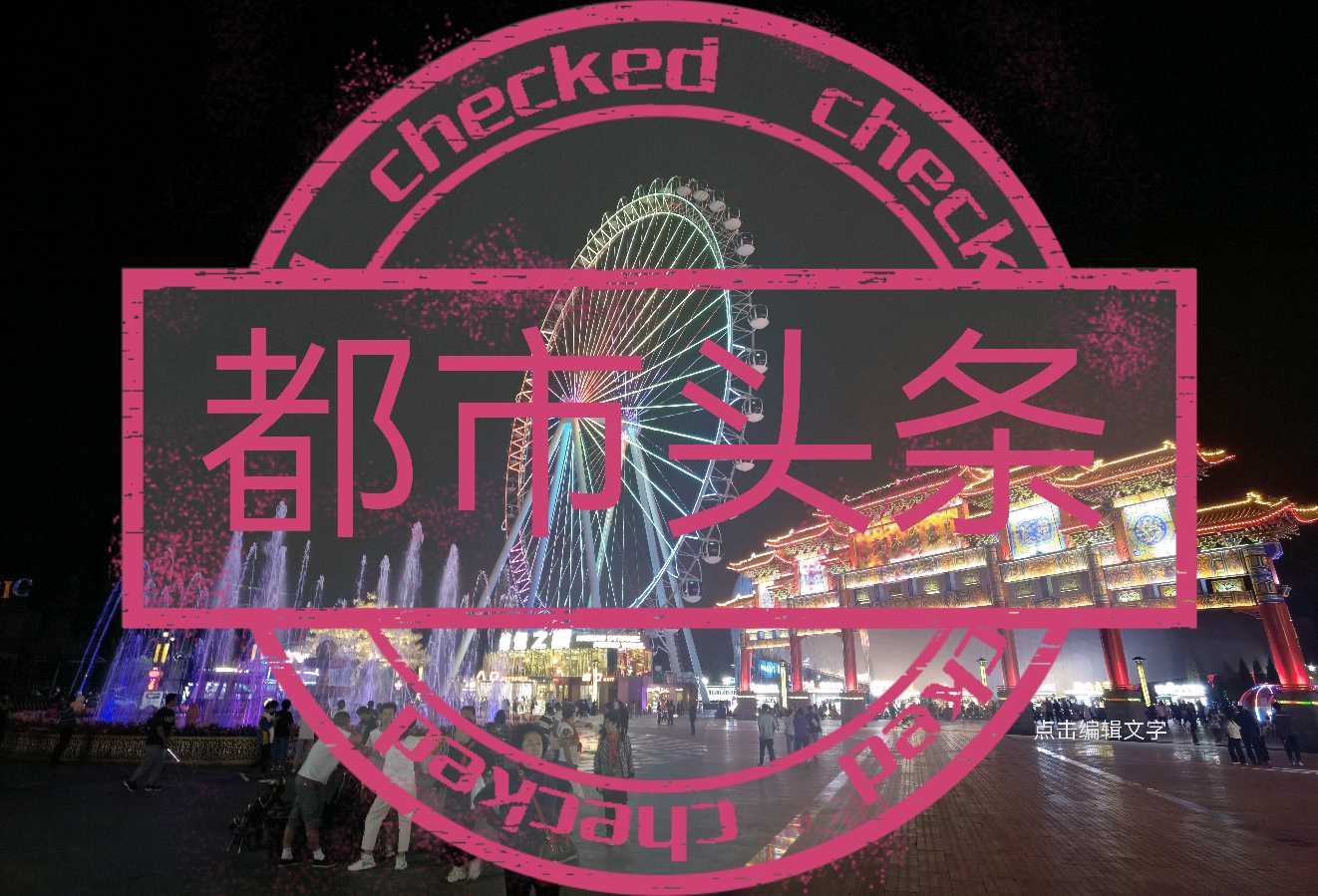 【荣耀中国】诗词精选