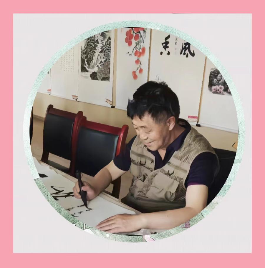 【闲雅斋诗书画研究会】书画家作品选第3期（图24）