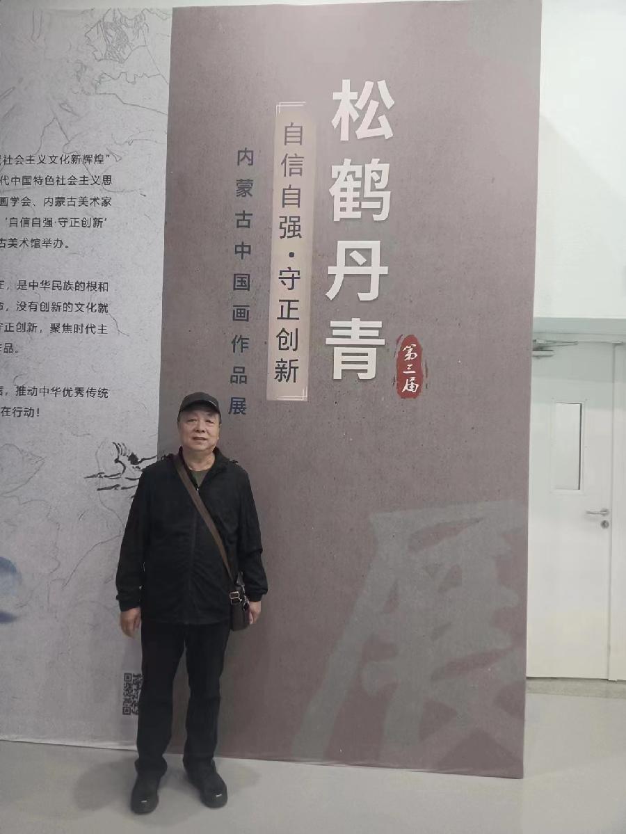 【闲雅斋诗书画研究会】书画家作品选第3期（图56）