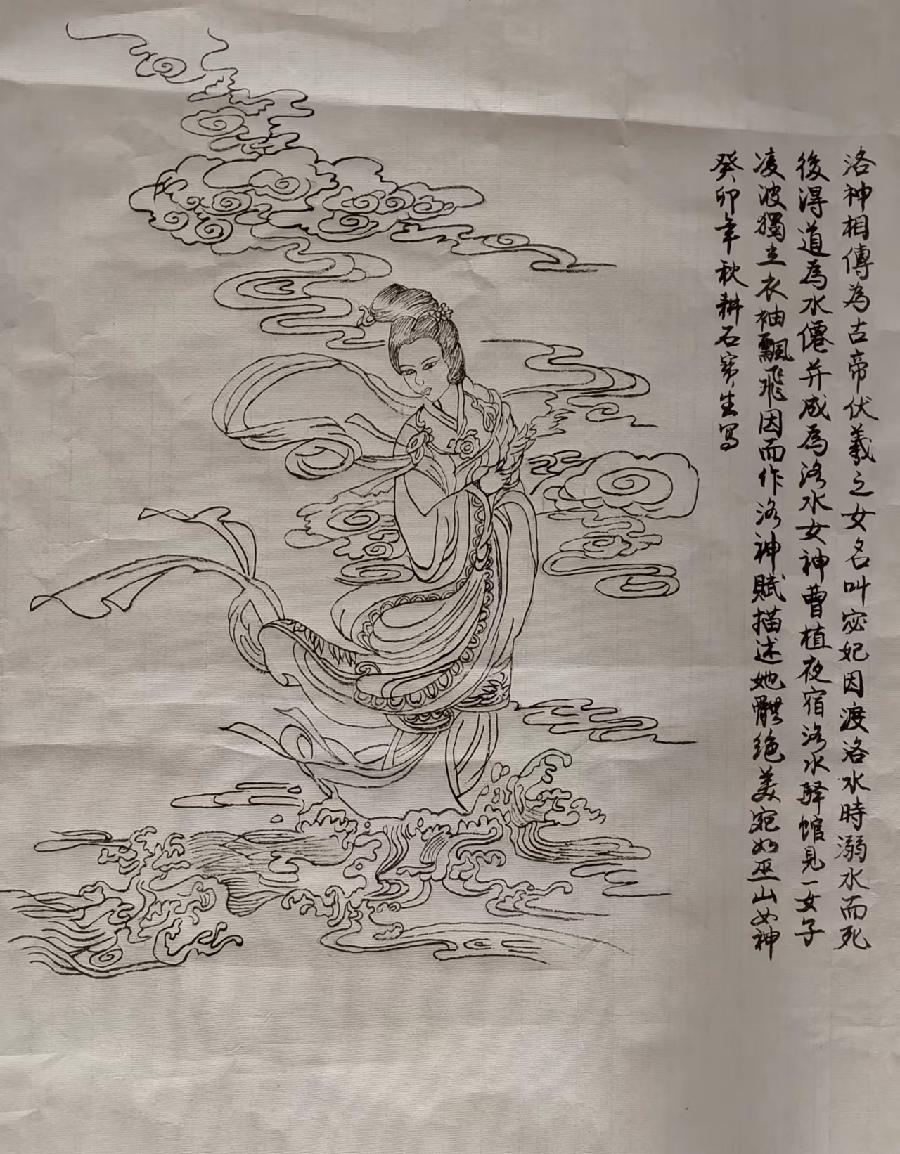 【闲雅斋诗书画研究会】书画家作品选第3期（图69）