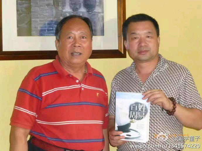 轩轩堂研易解卦手记(张晔)