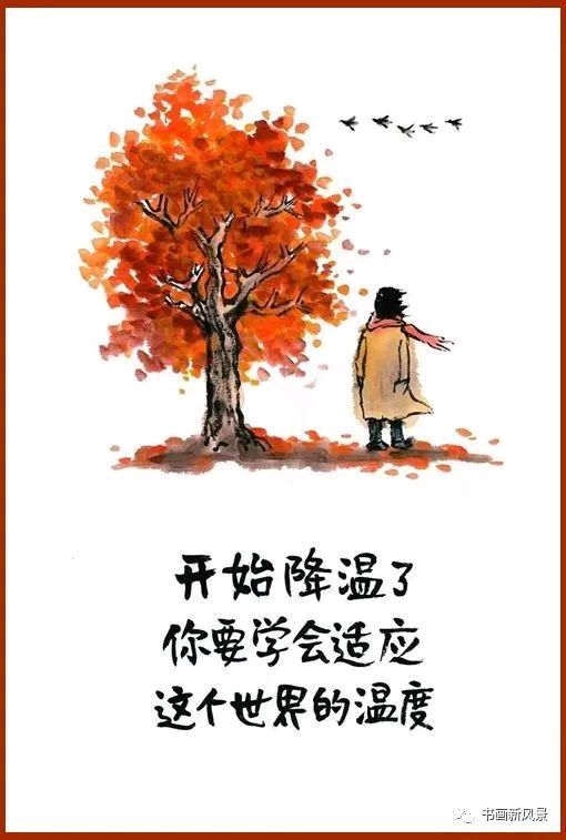 冬日的情怀——作者： 海阔天空——【民族诗人】征稿——都市头条（图3）