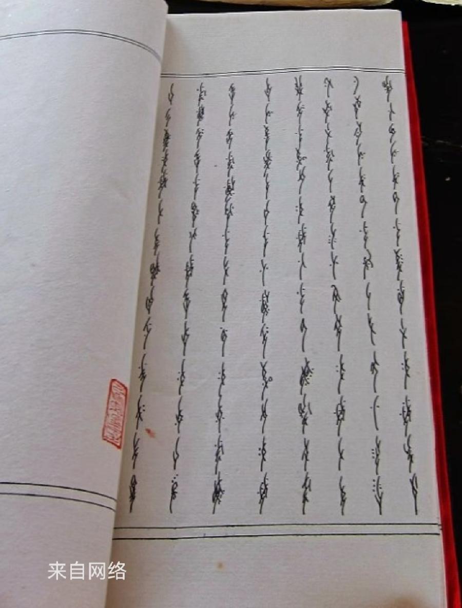 ［石岩磊］文游天下（930）江永女书园……莲叶之珠文学社（图5）