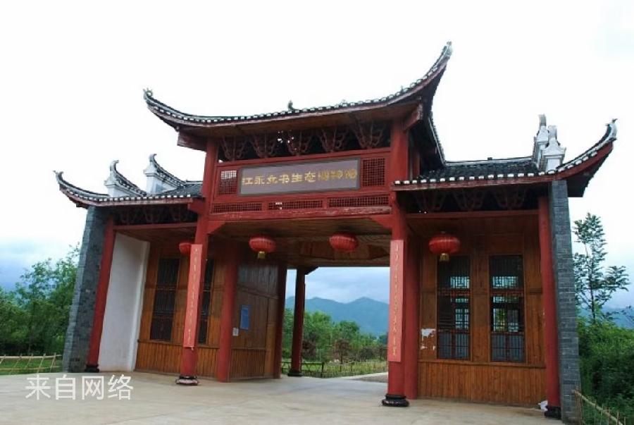［石岩磊］文游天下（930）江永女书园……莲叶之珠文学社（图6）