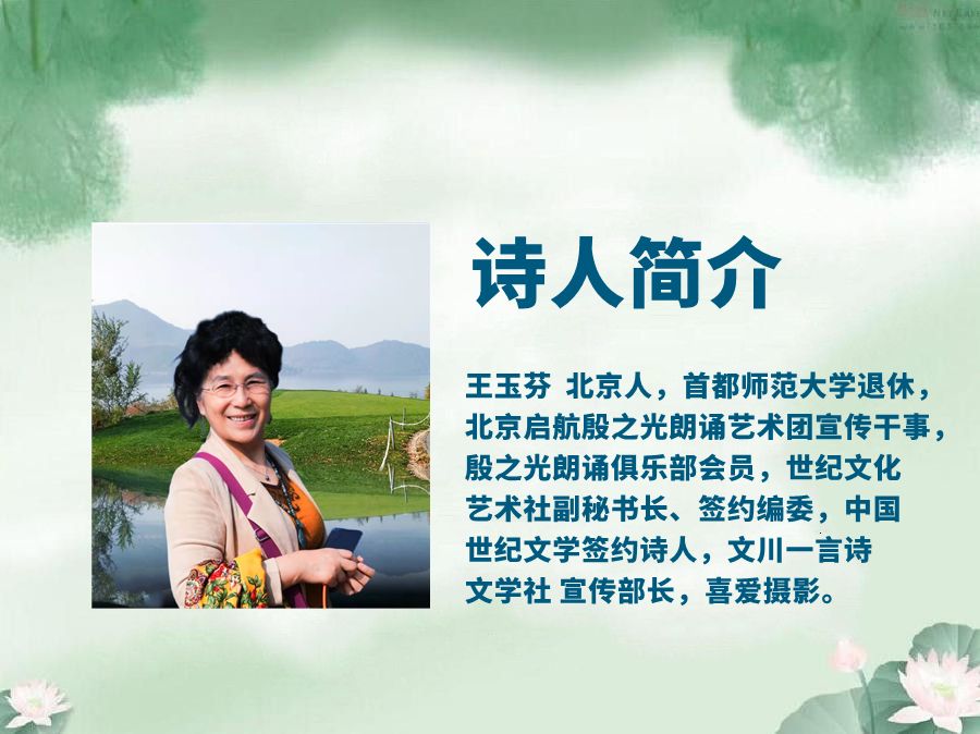 弘华朗诵【秋*金海湖】作者/王玉芬 摄影/王玉芬（图2）