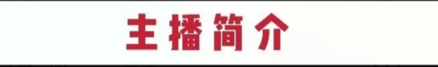 《想像与你》文/红蝴蝶（河南） 朗诵：于风霞 [中国现代诗歌文化传媒]（图8）
