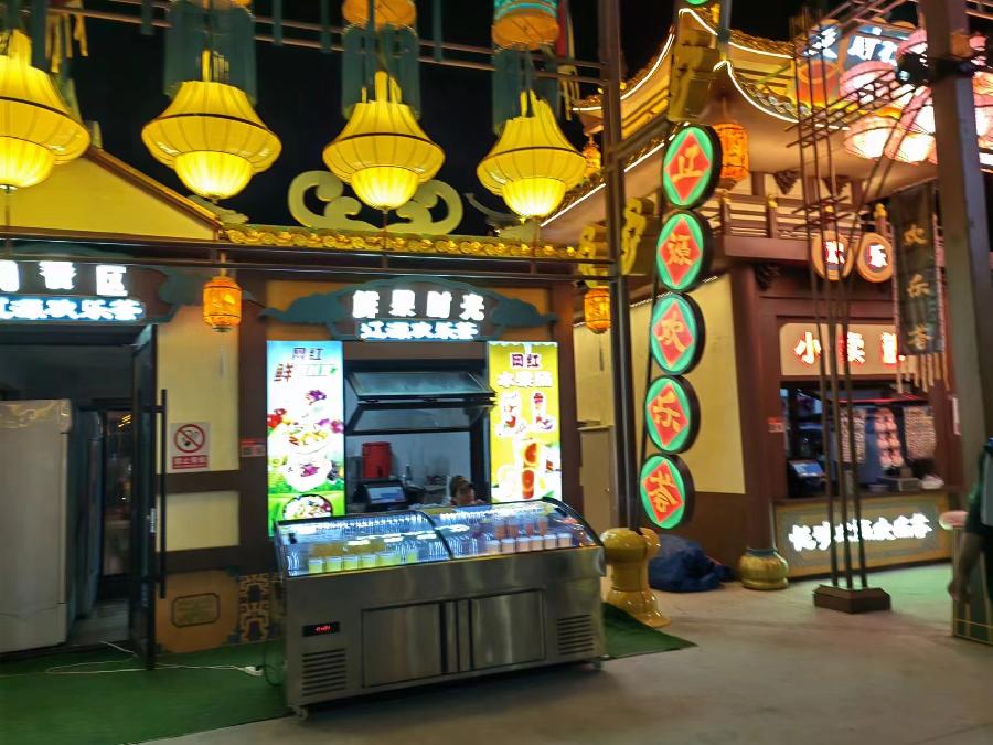 东山蝶变 文/景雅倩(图2)