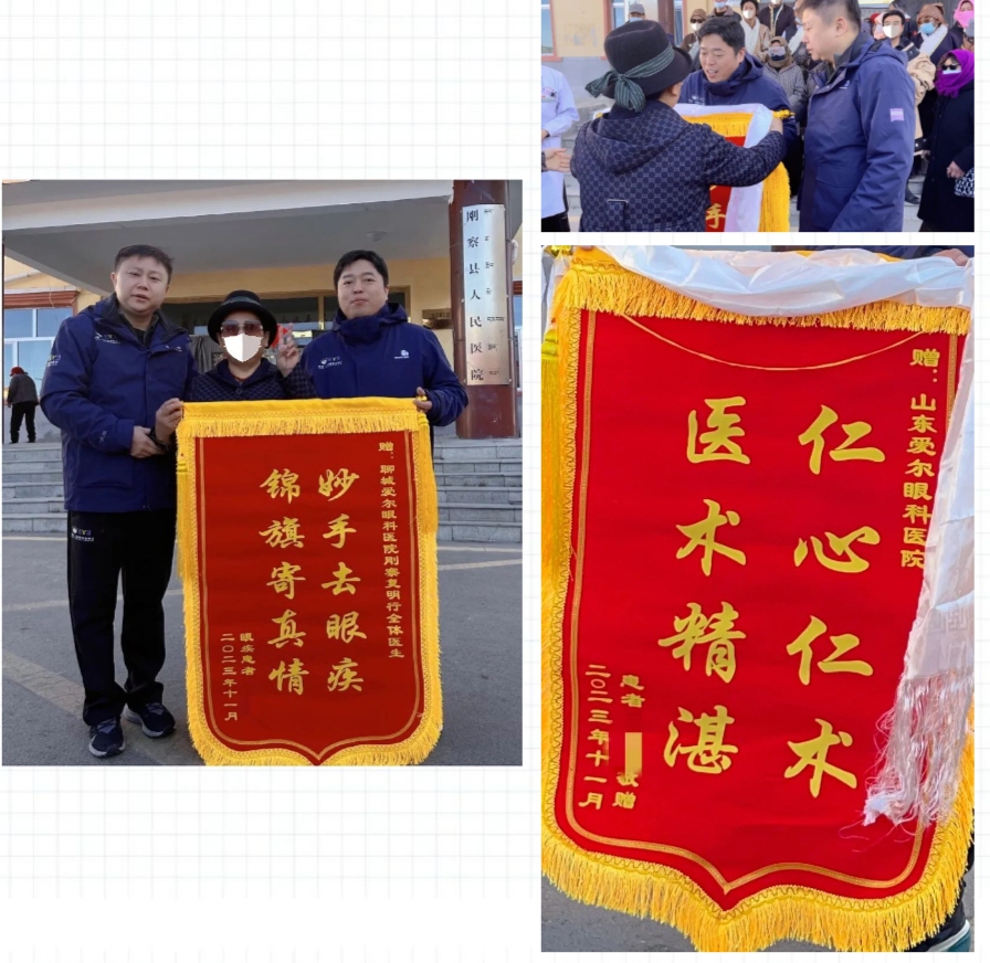 同君共饮黄河水 水城藏城一家亲——2023“聊城·刚察复明行”活动圆满收官(图25)