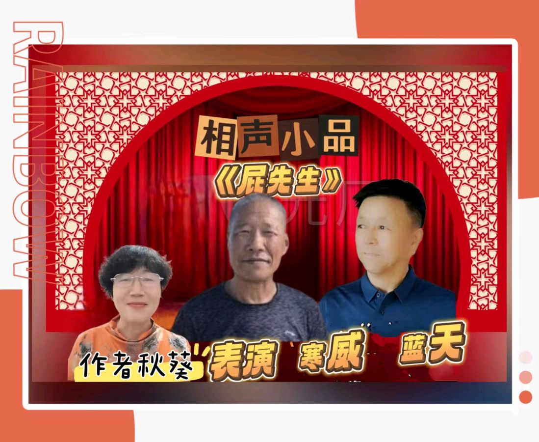 感恩的心，感谢有你一一秋葵总创原创作品朗诵会（图17）