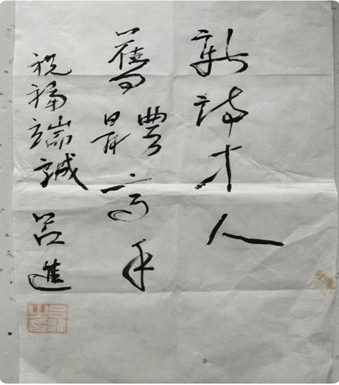 “神州放歌——王端诚诗词雅鉴暨新作朗诵会”成功举行！（图3）
