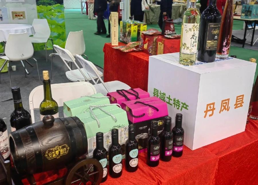 丹凤“土特产”亮相第十五届中国绿色食品博览会