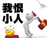 联机全球发布吴华龙作品欣赏（图9）