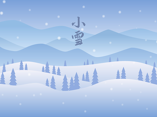 鹧鸪天-小雪（外一首）词||于兴庆（图14）