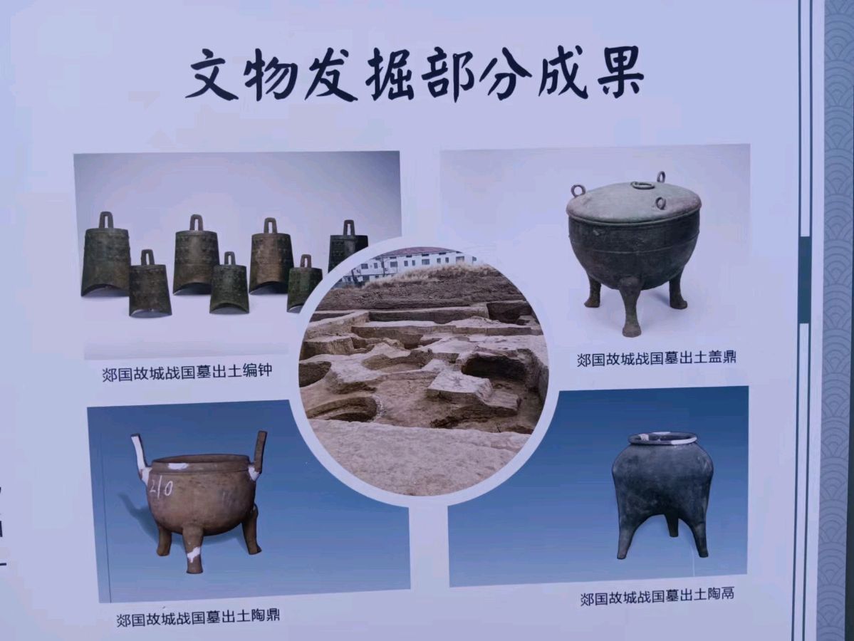 题郯国故城遗址公园楹联四副作者\周效仁《山东临沂人》（图5）
