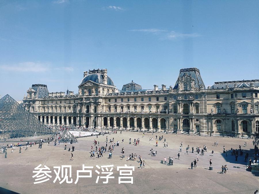 参观卢浮宫～诗||李耀文（图11）