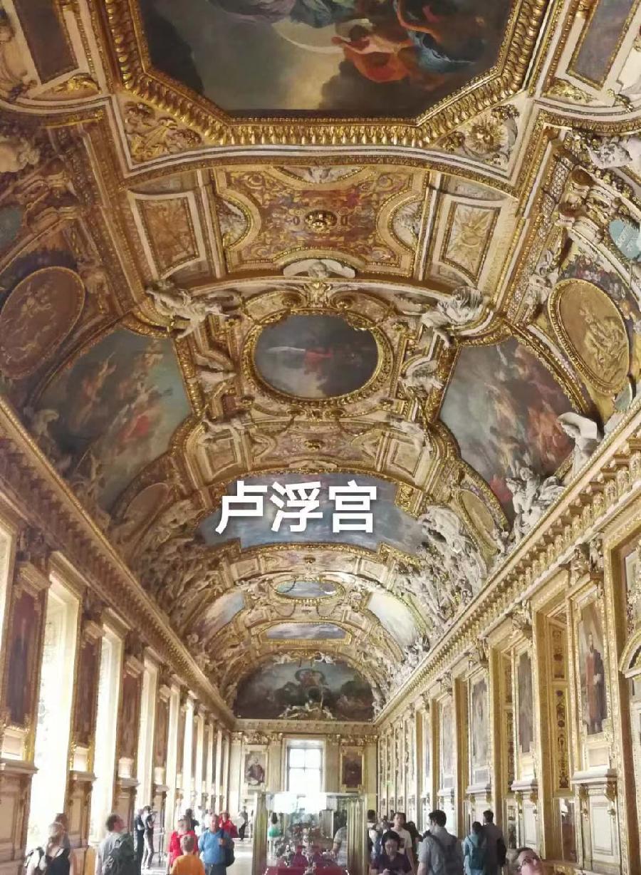 参观卢浮宫～诗||李耀文（图15）