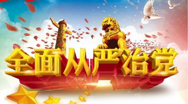 《初心不改党风兴》联机全球发布袁华成作品欣赏（图2）