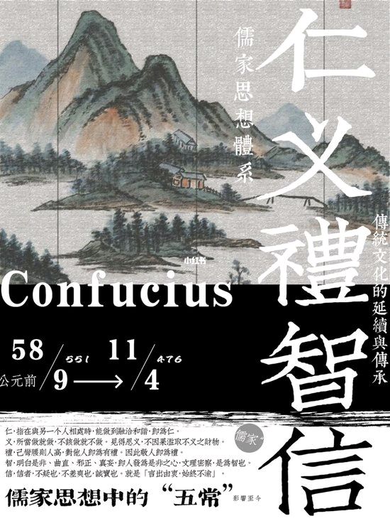 梦呓祖国 作者/萧宽 朗诵/逯家驹（图4）