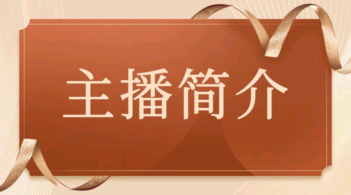 《江北诗社读书会》作者:红尘一刻 主播:北乡 编辑制作:北乡(图3)