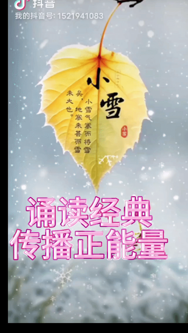 【中国长江文学社】《我们同在永恒的天上》作者 李爱庆//主播 影儿//编辑 岁月静好 第6873期（图3）