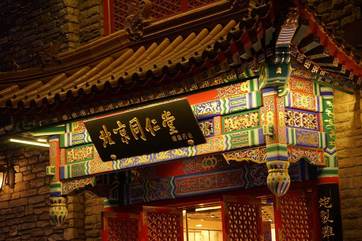 你不说，我不知（图3）