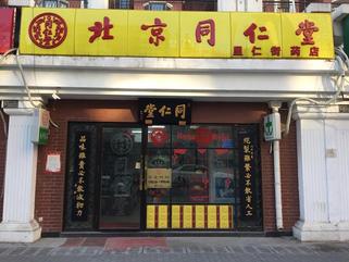 你不说，我不知（图4）