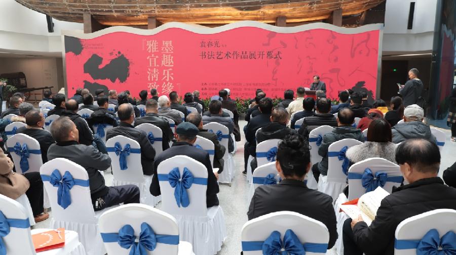 【文旅聊城】雅宜清致 墨趣乐缘——袁春光书法艺术作品展在聊城中国运河文化博物馆开幕
