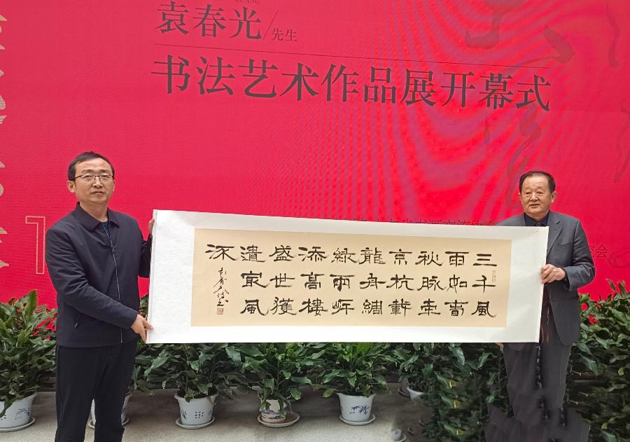 【文旅聊城】雅宜清致 墨趣乐缘——袁春光书法艺术作品展在聊城中国运河文化博物馆开幕(图8)