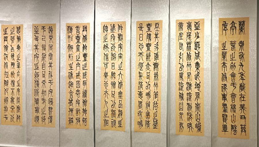 【文旅聊城】雅宜清致 墨趣乐缘——袁春光书法艺术作品展在聊城中国运河文化博物馆开幕(图16)