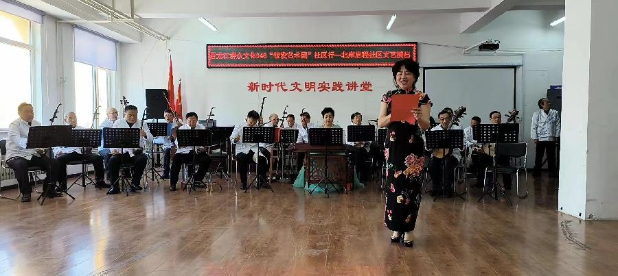 文化自信之树结出丰硕成果——启程社区群众艺术团发展纪实、作者菩提树(图9)
