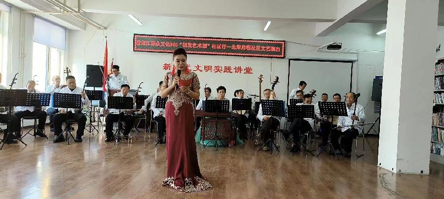 文化自信之树结出丰硕成果——启程社区群众艺术团发展纪实、作者菩提树(图10)