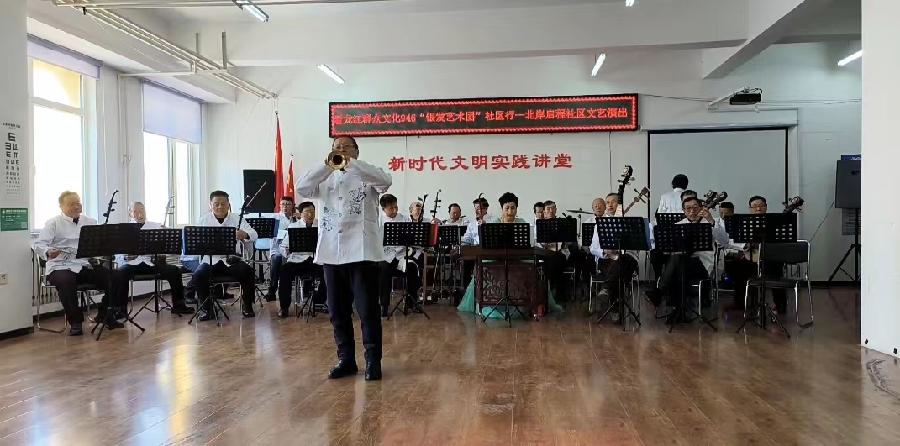 文化自信之树结出丰硕成果——启程社区群众艺术团发展纪实、作者菩提树(图15)