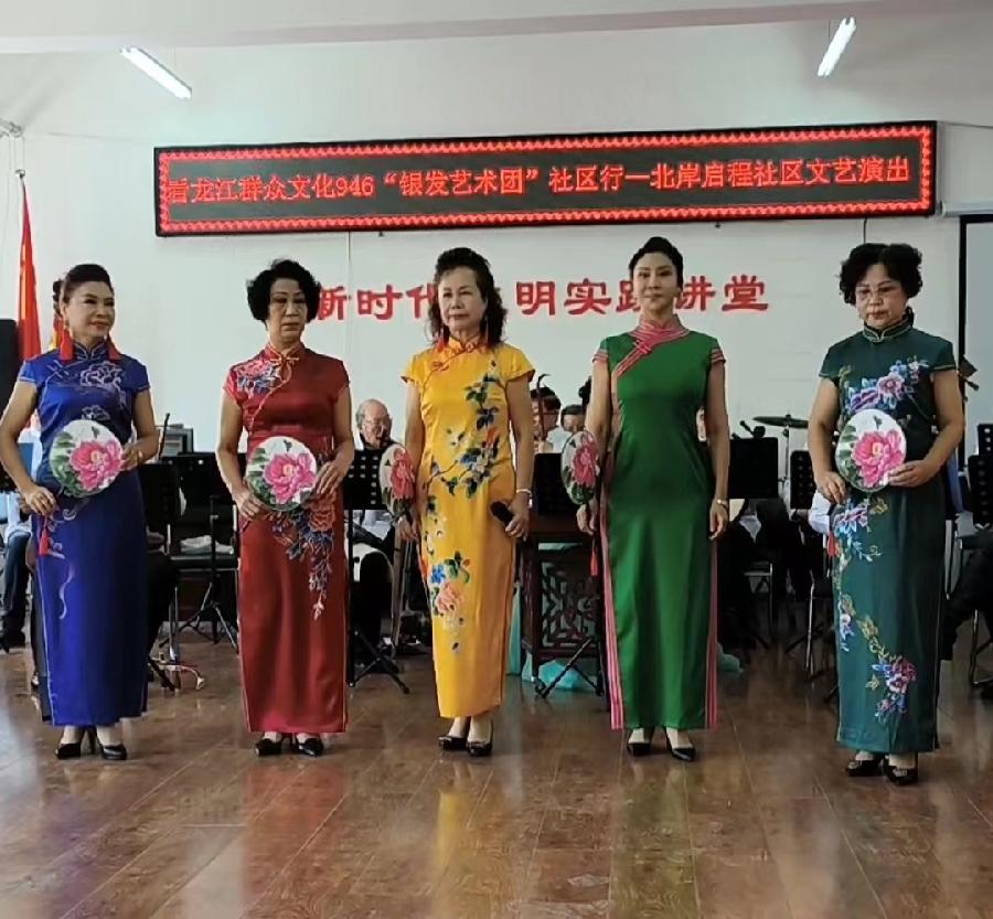 文化自信之树结出丰硕成果——启程社区群众艺术团发展纪实、作者菩提树(图22)